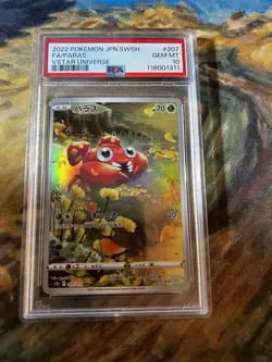 Japanese Pokemon VSTAR Universe PSA Graded God Pack Set 7 PSA 10’s 2 PSA 9’s - Image 1