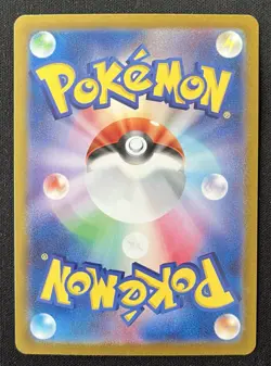 Fezandipiti 081/064 SR SV6a Night Wanderer Pokemon Japanese, Near Mint US SELLER - Image 2
