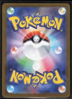 Duskull 068/064 SV6a: Night Wanderer Japanese Art Rare Pokemon TCG NM - Image 2