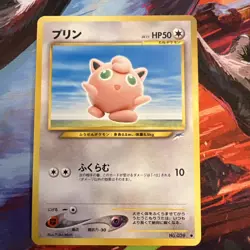 Jigglypuff 039 Neo Destiny 4 Japanese Pocket Monster Old Back Vintage Pokemon - Image 1