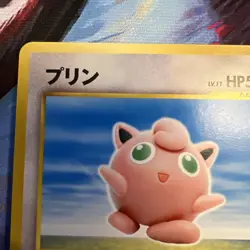 Jigglypuff 039 Neo Destiny 4 Japanese Pocket Monster Old Back Vintage Pokemon - Image 3