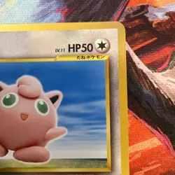 Jigglypuff 039 Neo Destiny 4 Japanese Pocket Monster Old Back Vintage Pokemon - Image 4