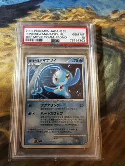 2007 Japanese Pokemon Manaphy 10th Movie Promo Holo PSA 10 - Image 1
