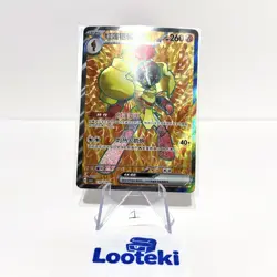 Pokemon TCG Card S Chinese csv5C 139/129 SR Armarouge ex Holo - US Seller - Image 1