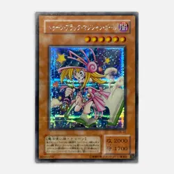 Yu-Gi-Oh! G6-02 Toon Dark Magician Girl | Secret Rare | LP - Image 1
