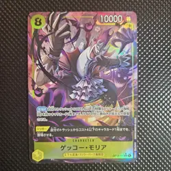 ONE PIECE Card Japanese Gecko Moria (Alt Art) OP14-104 SR The Azure Sea's Seven - Image 1