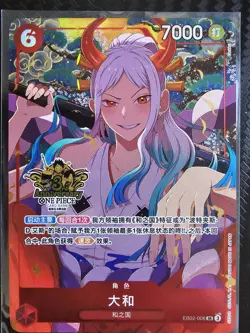 Chinese-Yamato EB02-006 Exclusive 3rd Anniversary ONE PIECE Card - Image 1