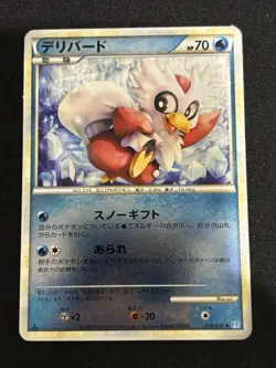 Delibird (mirror holo)028 /070 1st Edition L1 Japanese Pokemon Card - Image 1