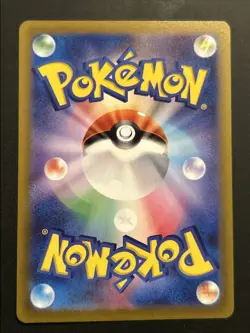 Miltank S12a 119/172 VSTAR Universe Pokemon Card Japanese Holo NM - Image 2