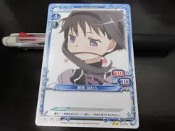 Precious memory Card 03-054N Homura Akemi NORMAL Madoka Magica - Image 1