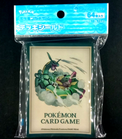 Pikachu Adventure Rayquaza Pokemon Center Japan Card Sleeves 64 Count Sealed - Image 1