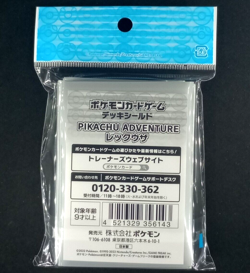Pikachu Adventure Rayquaza Pokemon Center Japan Card Sleeves 64 Count Sealed - Image 2
