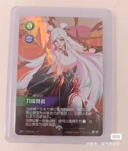 HOT 2026 Riftbound Chinese Lunar New Year Irelia SFD 195a/221 Promo Card NM - Image 2