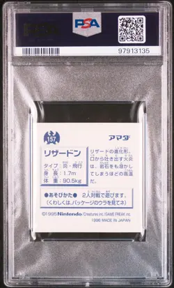 1996 AMADA POKEMON JPN STICKER COLLECTION #157 CHARIZARD-HOLO PSA 7 - Image 2