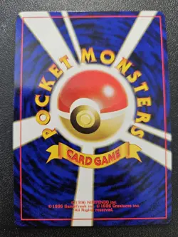 Pokemon Japanese Neo Genesis Pikachu No. 025 NEAR MINT - Image 2