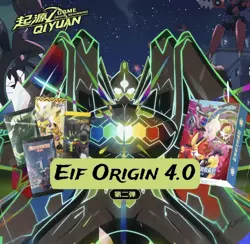 NEW Pokemon Chinese Elf Eif Origin Collection 4.0 Booster Box-US SELLER 💖 - Image 3