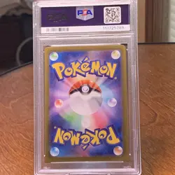 2023 Pokemon TCG MEW japanese 151 Poliwhirl 178/165 Illustration Rare PSA 9 MINT - Image 2