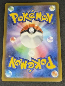 2025 Near Mint Pokemon N's Zekrom 210/193 MEGA Dream ex Japanese M2a AR - Image 2
