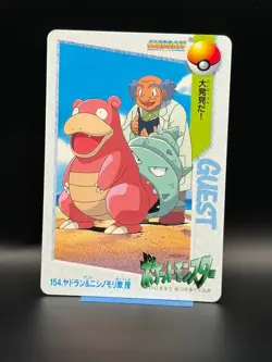 Japanese Pokemon Bandai Carddass Anime Collection #154 Slowbro (1999) - Image 1