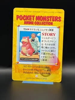 Japanese Pokemon Bandai Carddass Anime Collection #154 Slowbro (1999) - Image 2