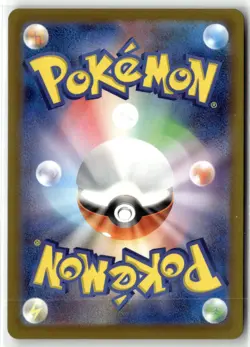 Magnezone ⭐ 193/172 Holo Art Rare VSTAR Universe 2022 Pokemon Japanese NM - Image 2