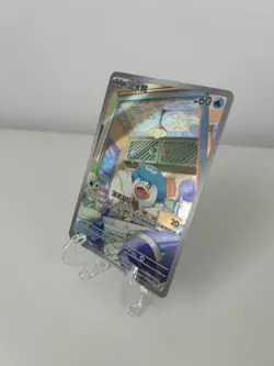 Pokemon S-Chinese Gem Pack Horizon Quaxly Full Art 0508/09 CBB1C - Image 3