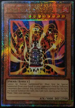 YuGiOh Lava Golem Quarter Century Secret Rare 1st Edition RA01-EN001 - Image 1