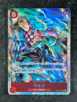 2023 One Piece MARCO #OP03-013 Pillars of Strength Super Rare Japanese (B) - Image 1