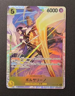 Borsalino EB04-058 SR EGGHEAD CRISIS ONE PIECE Card Japanese NM - Image 1