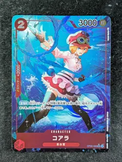 2023 One Piece KOALA #OP05-006 Awakening of the New Era Alt Art Super Rare JPN - Image 1