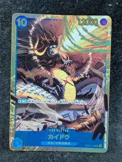 2023 One Piece KAIDO #OP05-118 Awakening of the New Era Secret Rare Japanese (B) - Image 1