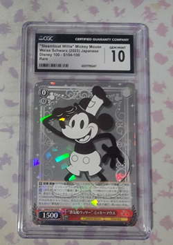Steamboat Willie Mickey Mouse Weiss Japanese CGC 10 (Disney 100) Gem Miny - Image 1