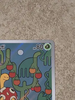 [ NM ] Shuckle 064/063 Mega Symphonia Art Rare Japanese Pokemon Card - Image 2