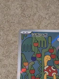 [ NM ] Shuckle 064/063 Mega Symphonia Art Rare Japanese Pokemon Card - Image 3