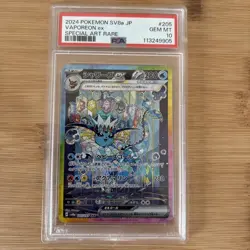 Vaporeon EX 205/187 SV8a Terastal Fest EX Holo Card Japanese, SAR PSA 10 - Image 1