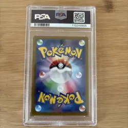 Vaporeon EX 205/187 SV8a Terastal Fest EX Holo Card Japanese, SAR PSA 10 - Image 2
