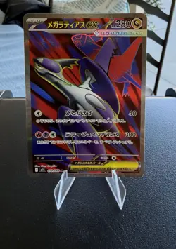 Mega Latias ex SR 079/063 Mega Symphonia M1S Pokemon Card Japanese NM - Image 1