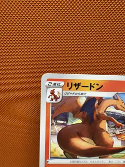 Grand Prix Charizard 143/S-P Promo NM Pokemon Card Japanese US Seller 2056 - Image 2