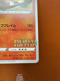Grand Prix Charizard 143/S-P Promo NM Pokemon Card Japanese US Seller 2056 - Image 5