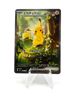 Pokemon Pikachu ex Special Art Rare Start Deck 100 Battle Collection 764/742 - Image 1