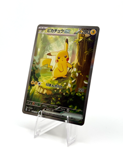 Pokemon Pikachu ex Special Art Rare Start Deck 100 Battle Collection 764/742 - Image 2