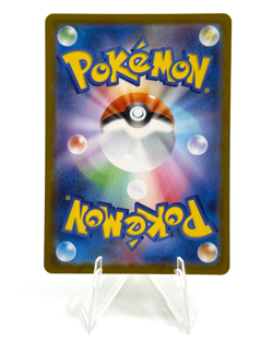 Pokemon Pikachu ex Special Art Rare Start Deck 100 Battle Collection 764/742 - Image 4
