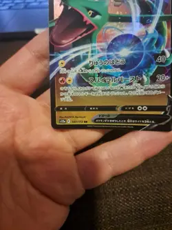 Pokemon TCG Rayquaza V 107/172 RR S12a Japanese Vstar Universe Double Rare - Image 2