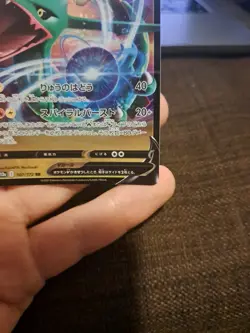 Pokemon TCG Rayquaza V 107/172 RR S12a Japanese Vstar Universe Double Rare - Image 3