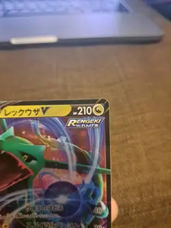 Pokemon TCG Rayquaza V 107/172 RR S12a Japanese Vstar Universe Double Rare - Image 4