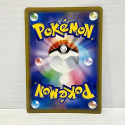 Blastoise sm12a 031/173 - Pokemon Japanese Tag Team All Stars - Comnon Holo NM - Image 2