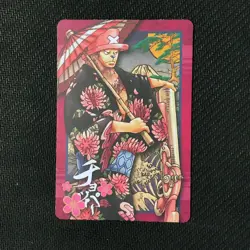 S0478 Chopper in Kimono 017 One Piece Memorial Log Card Bandai - Image 1