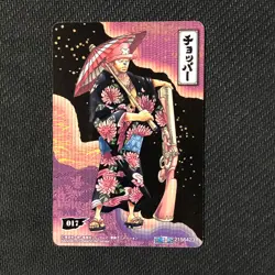S0478 Chopper in Kimono 017 One Piece Memorial Log Card Bandai - Image 2