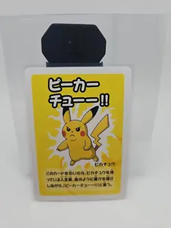 Pikachu Pokemon Babanuki Super High Tension Old Maid Japanese Playing Card - Image 1