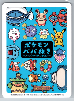Togepi Pokemon Babanuki Super High Tension Old Maid Japanese Playing Card - Image 2